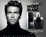  ادکلن مردانه لجند (Mont Blanc Legend)